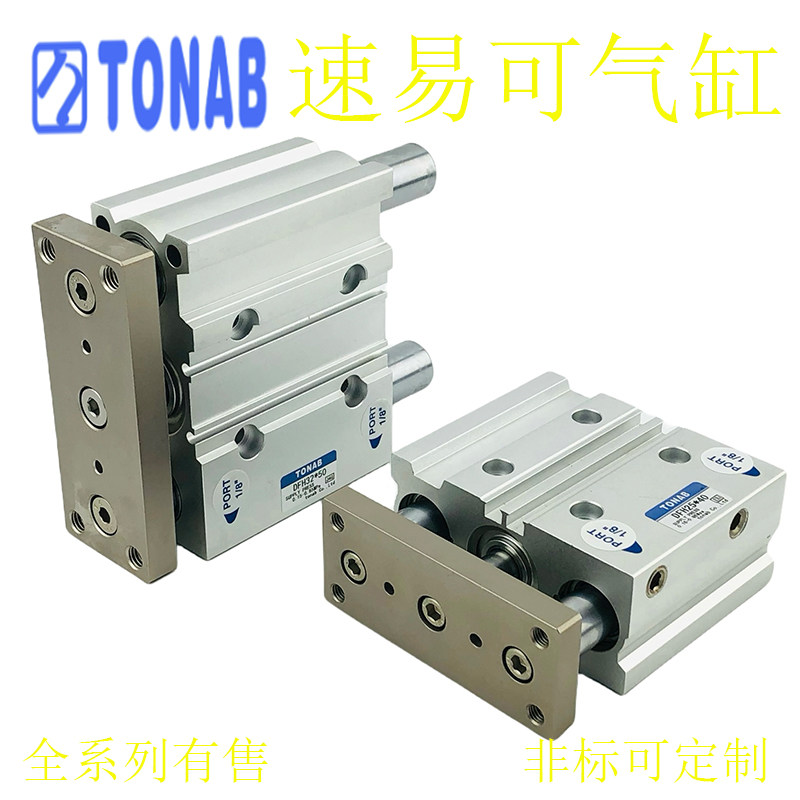 气缸速易可TONAB全新原装