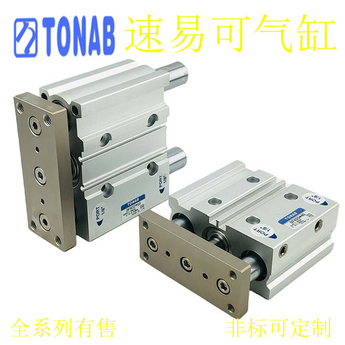 气缸速易可TONAB全新原装