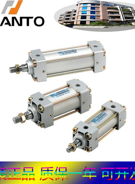 长拓CHANTO气缸ASR80*830 ASR63*830 MSR20*100 JSR32X25