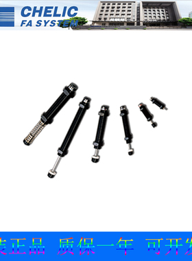 CHELIC气立可缓冲器SAT/SAD1410 2016 2525 2540 4250 C-N现货