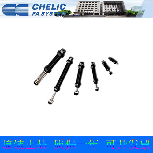 CHELIC气立可缓冲器SAC0806现货
