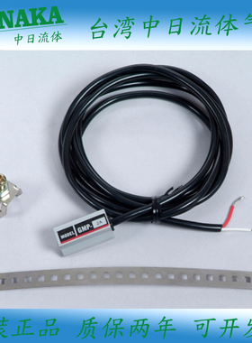 中日流体HINAKA气缸磁性开关GMP-2P GMP-2A GMP-2N G48R G51R