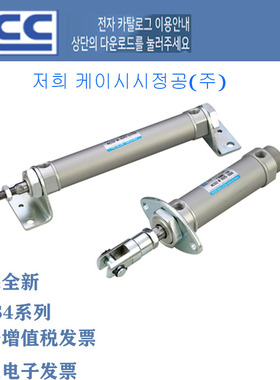 韩国KCC气缸ACS4-N-LB20/25/32/40-S10-15-20-30-45-50-75-100