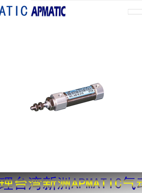 APMATIC新洲迷你型笔形气缸CN6X15X30X45X60X75X100/CPS/AAP