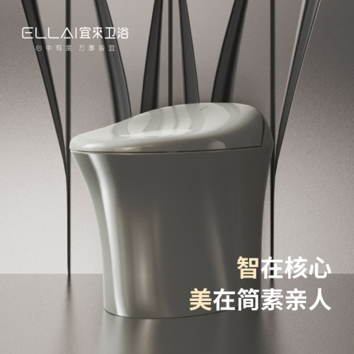 宜来智能马桶感应开盖旋冲虹吸