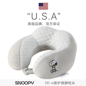 snoopy长途旅行u型pp棉护颈枕