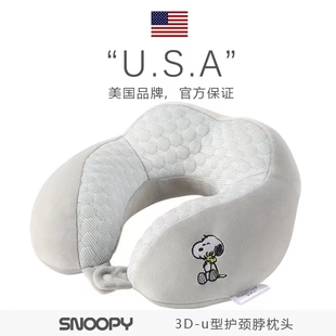 Snoopy史努比U型枕PP棉护颈枕成人学生睡觉长途旅行坐车U形枕靠枕