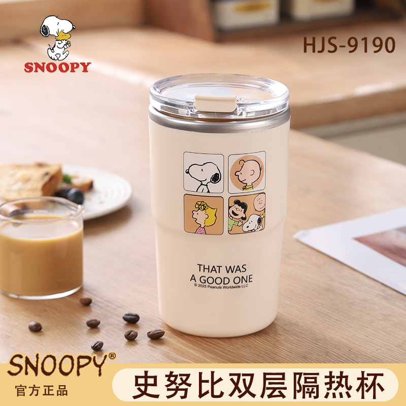 史努比304不锈钢保温咖啡杯便携高颜值水杯咖啡器具杯