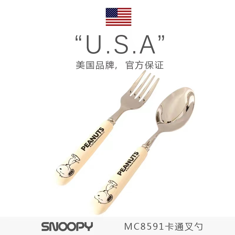 史努比不锈钢儿童陶瓷水果叉勺