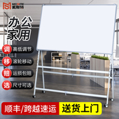 斜放活动磁性大白板可擦写办公室写字板家用儿童立式 移动式 滚轮支架式 讲课教学培训会议大黑板绿板记事看板