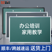 美斯特双面挂式 磁性白板写字板儿童绘画涂鸦家用教学培训大黑板墙贴粉笔绿板办公室会议宣传栏留言记事黑板报