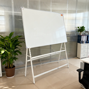 美斯特白板写字板支架式移动白板磁性可折叠斜放活动办公室会议家用儿童画板立式讲课教学培训大黑板公司看板
