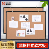 ins黑框软木板照片板毛毡板留言板挂式 办公教学记事板幼儿园背景墙创意公告栏水松板图钉板主题告示板宣传栏