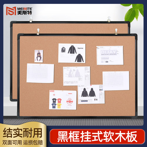 ins黑框办公教学水松主题软木板