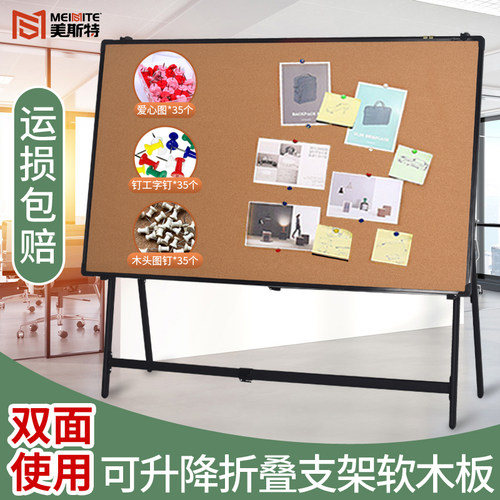 支架式软木板支架式软木板照片墙