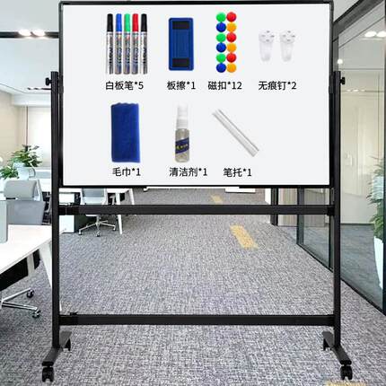 美斯特白板写字板支架式移动磁性大白板单面可擦家庭用教学儿童黑板带轮子活动双面办公会议培训记事板留言板