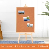 美斯特ins风软木板支架式 移动创意告示公告栏家用留言板幼儿园主题背景照片墙板记事板图钉毛毡广告展示板墙
