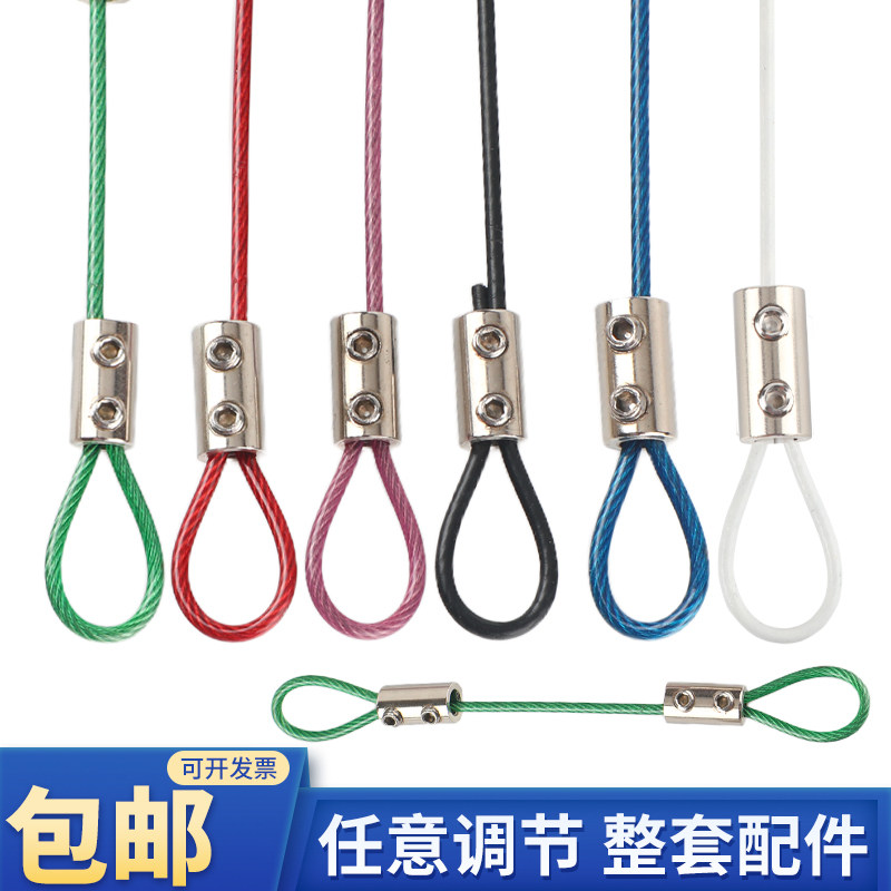 2mm 3mm彩色包胶不锈钢丝绳扣紧固钢丝吊绳挂画器吊码锁线器可调图片