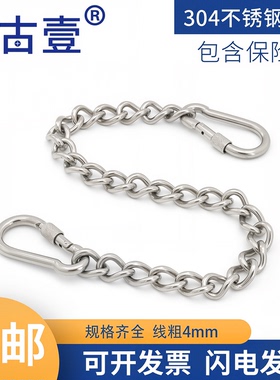 挂链焊接口承重防风晾