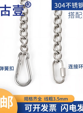 焊口链承重链子防盗链宠物链