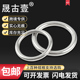 304不锈钢无痕圆环圆圈O型环吊环实心无焊点钢环吊床连接环钢圈