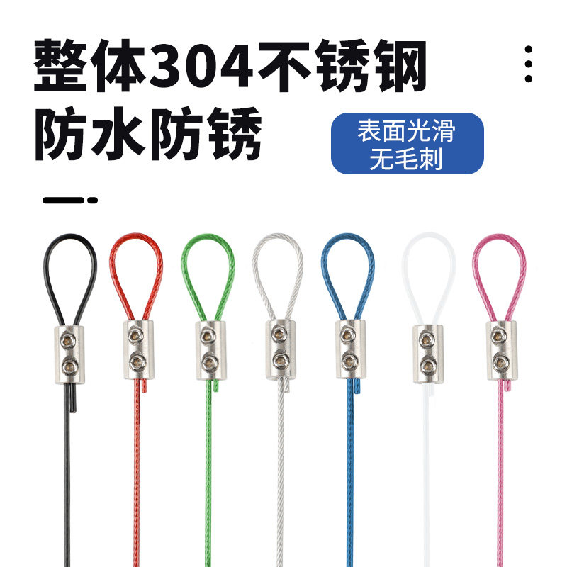 304不锈钢钢丝吊绳锁线器丝绳吊码挂画卡扣锁扣挂绳绳子两头扣