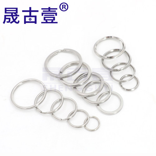 不锈钢圆形配件简洁款diy钥匙圈