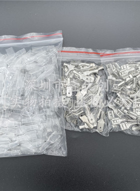 200PCS 插簧50插片50护套100个6.3MM插拔式对接冷压接线端子银色