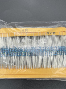 1/4W五色环金属膜电阻包1%精密度1W2W3W5W直插 30种每种常用阻值