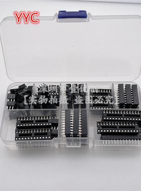 IC座 IC插座样品包 芯片插座样品包 扁脚 8种共66只8P16P24P28P