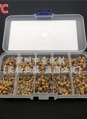 直插独石陶瓷电容包 0.1uf - 10uf混装独石电容套装 盒装500PCS个