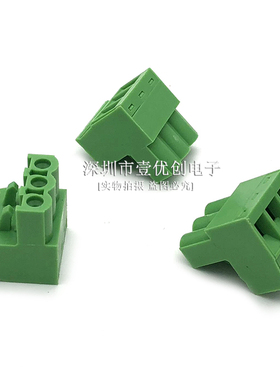 仅插头 KF2EDGK 2P3P4P 5P6P7P8P9P10P12P 接插件 间距5.08MM