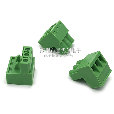 仅插头 KF2EDGK 2P3P4P 5P6P7P8P9P10P12P 接插件 间距5.08MM