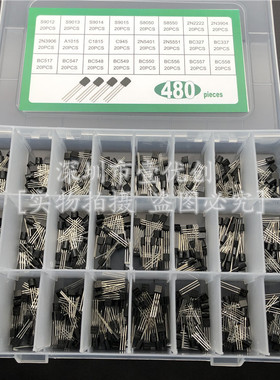 常用小功率三极管包TO-92/S9013 S9014 S8050 S8550 2N3904等24种