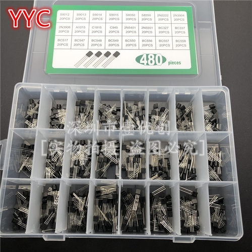 24种共480个直插三极管盒套装 TO-92 带24格盒 晶体管大全大电流