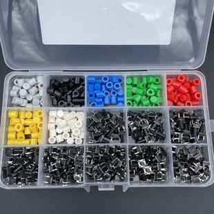 6.5 11mm 420PCS按键开关带帽子按钮轻触开关套件盒装