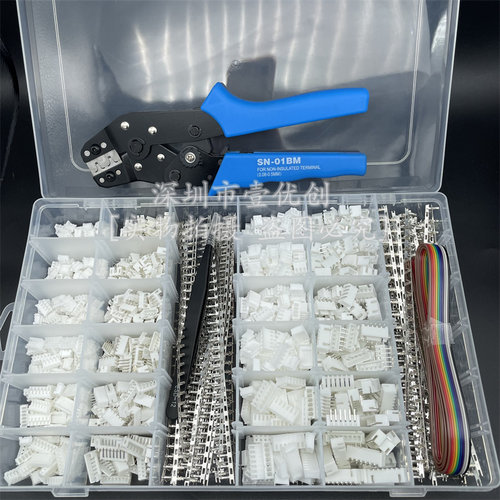 PH2.0+XH2.54MM胶壳底座直针弯针