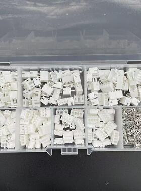 450pcs  PH2.0 2P 3P 4pin各30套2.0MM直针胶壳端子JST连接器套盒