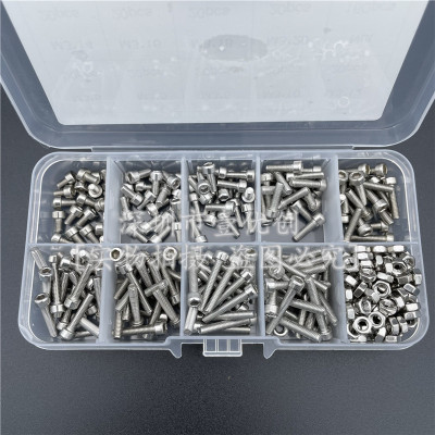 杯头内六角螺丝组合套装盒装