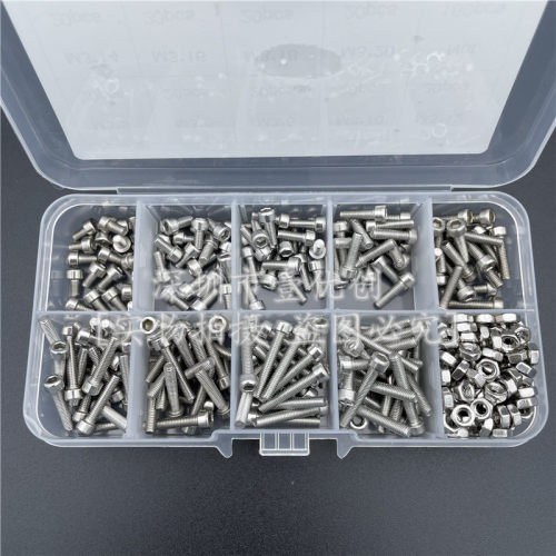 杯头内六角螺丝组合套装盒装