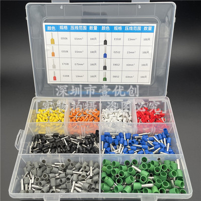 800PCS盒装 VE管形端子8合1组合套装冷压端子 接线端子8种各100只