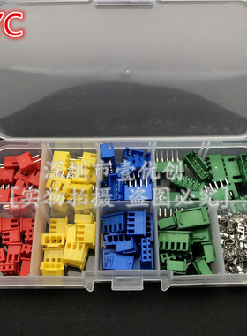230PCS 2p3p4p5针XH2.54mm间距端子套件外壳针座JST连接器JC3彩色