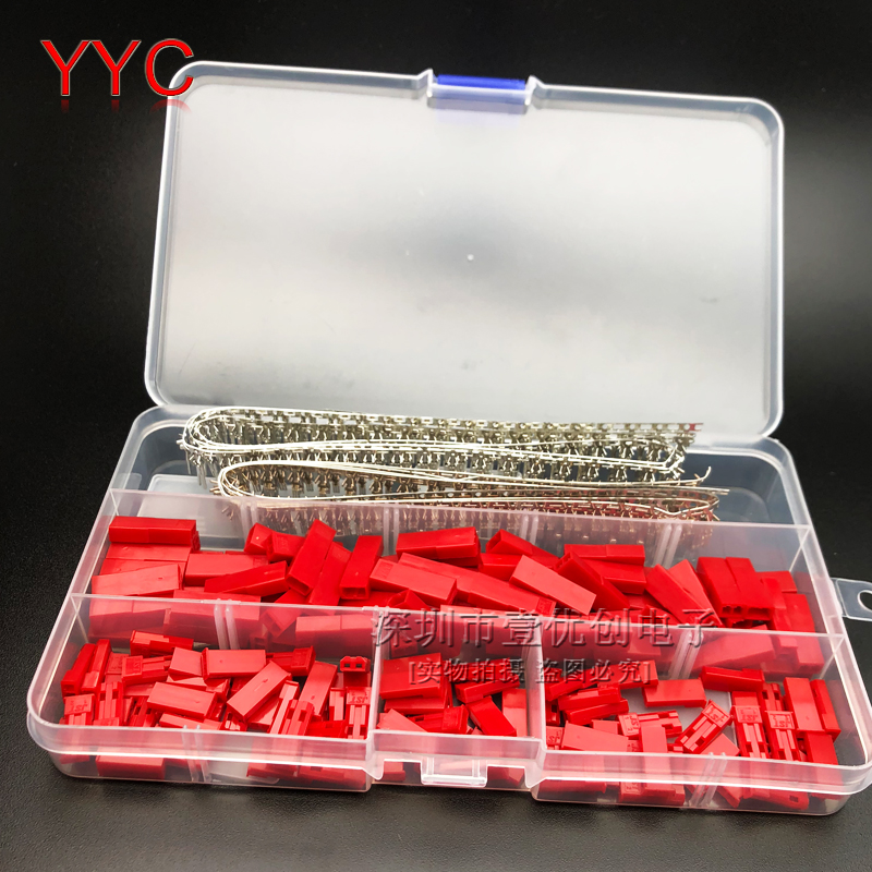 jst接插件连接器插拔式端子插头