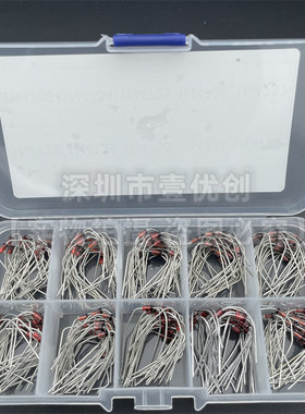 10种规格稳压二极管4728-4735套装盒装