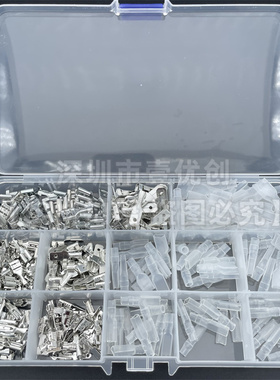 冷压接线插拔端子插簧插片银色配护套315pcs盒装2.8/4.8/6.3套盒