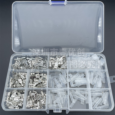 冷压接线插拔端子插簧插片银色配护套315pcs盒装2.8/4.8/6.3套盒