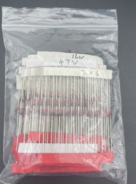直插1W稳压二极管包套装盒元件包1W 3V-33V DO-41玻璃25种共250只
