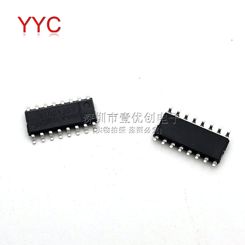 贴片 MAX3232CSE/MAX3232ESE 接口电路 SOP-16 国产 大芯片全新