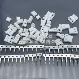 1.25mm空中对插公母胶壳空接连接器端子对接接插件2p 10p