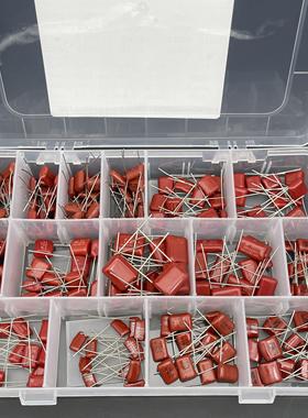180PCS 15种常用CBB电容包直插金属化薄膜电容器无极性400V/630V